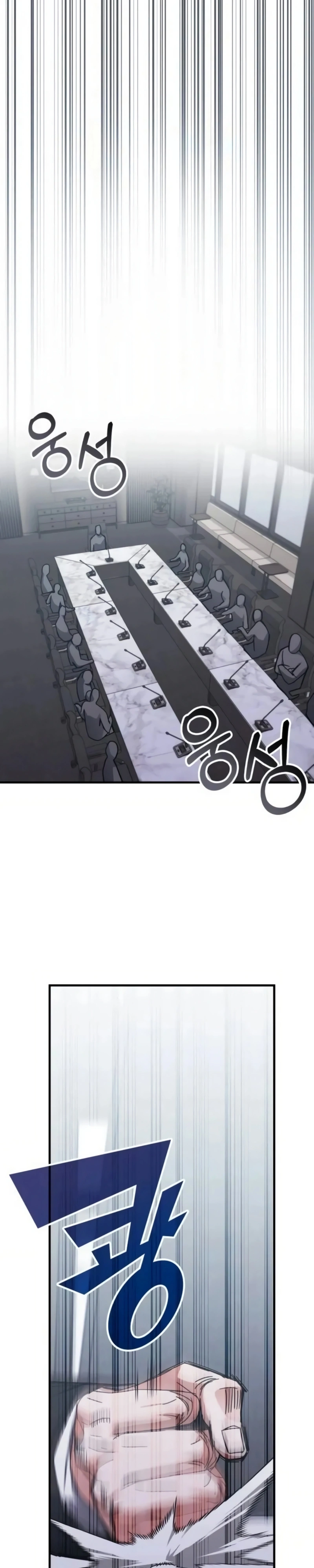 Read Academia da Transcendência PT Manga Online