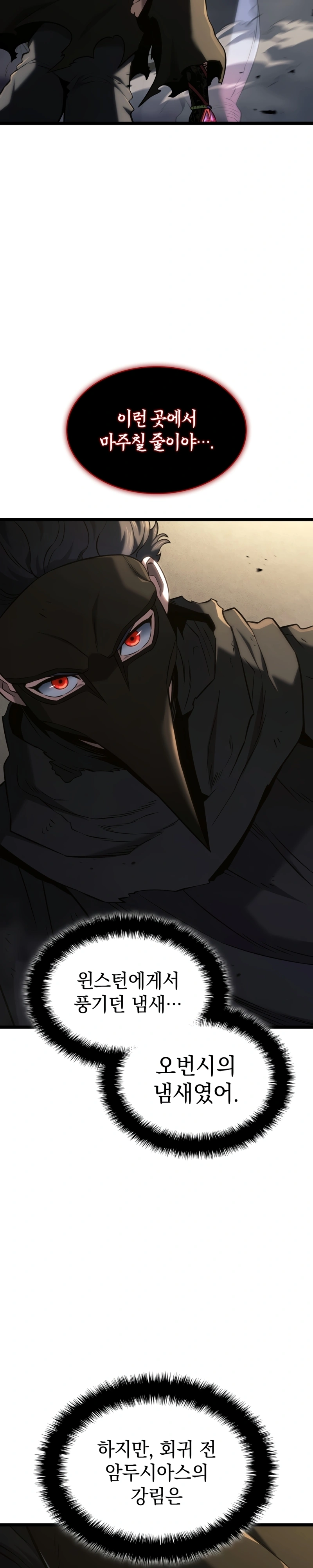 Read Academia da Transcendência PT Manga Online