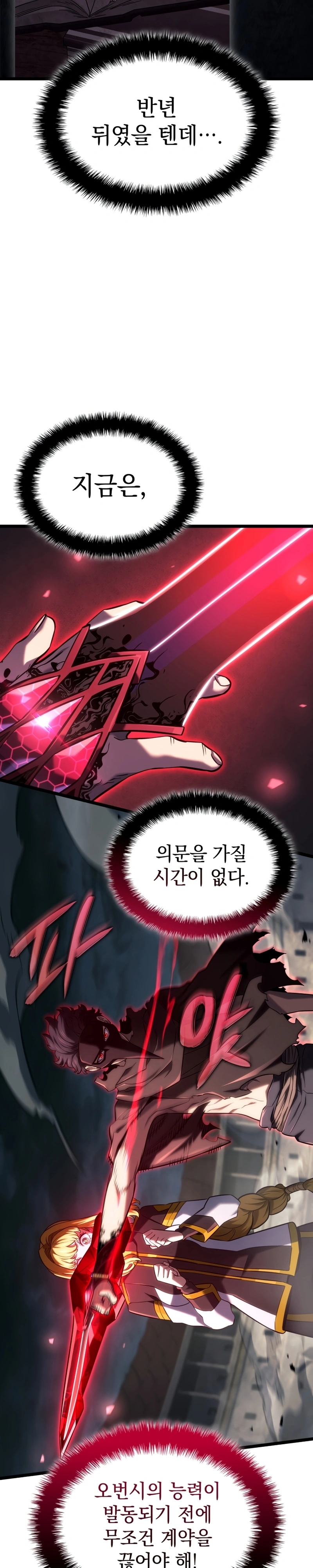 Read Academia da Transcendência PT Manga Online