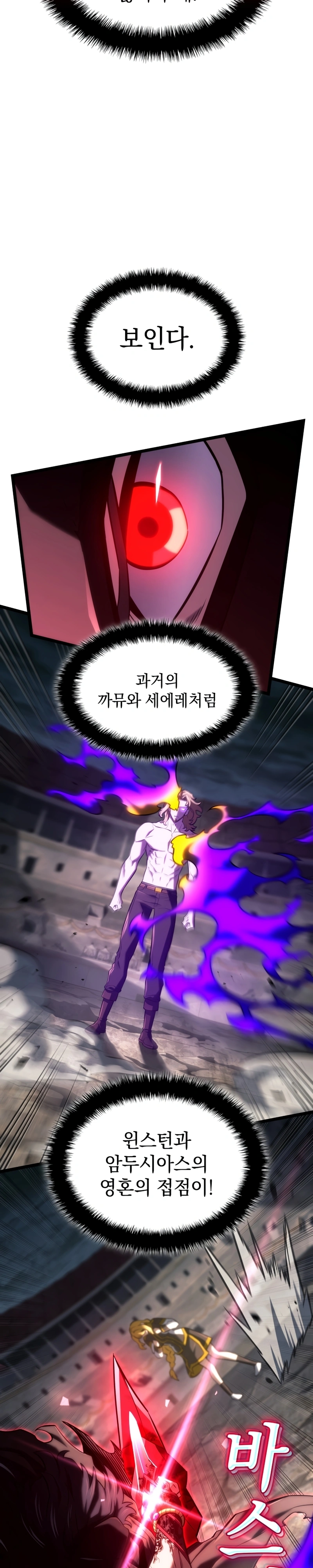Read Academia da Transcendência PT Manga Online