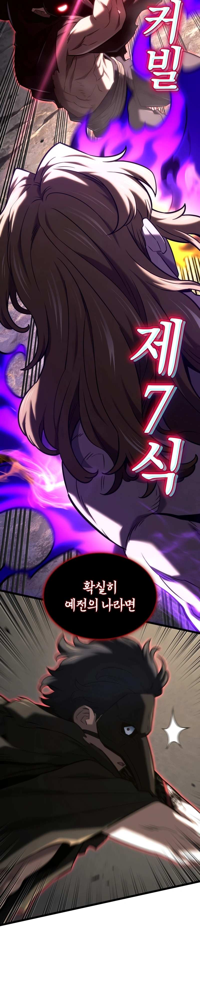 Read Academia da Transcendência PT Manga Online