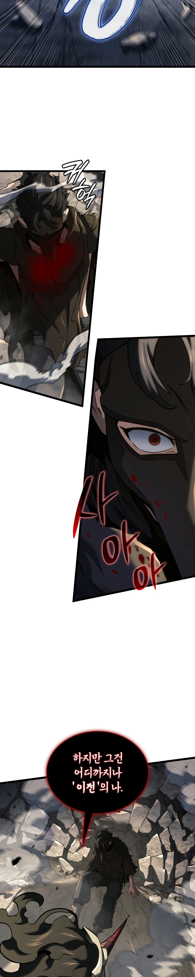 Read Academia da Transcendência PT Manga Online