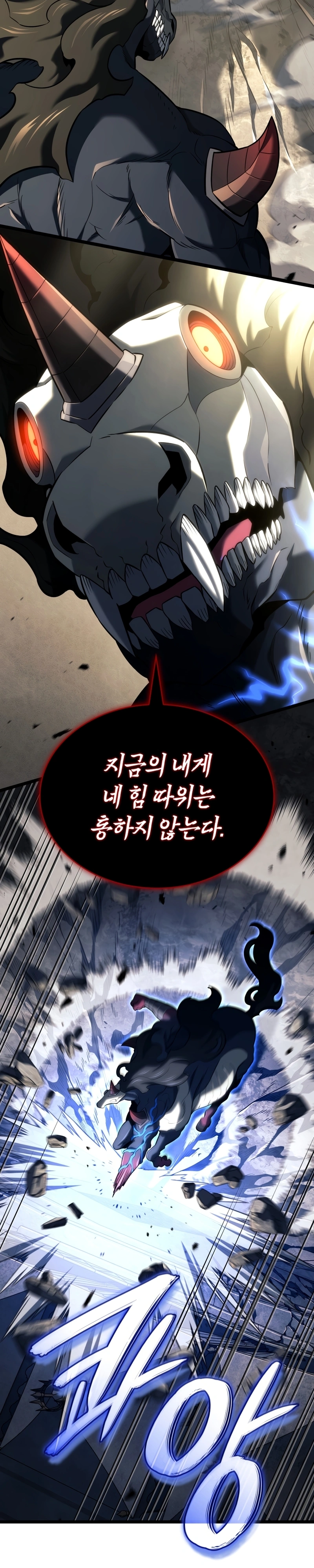Read Academia da Transcendência PT Manga Online