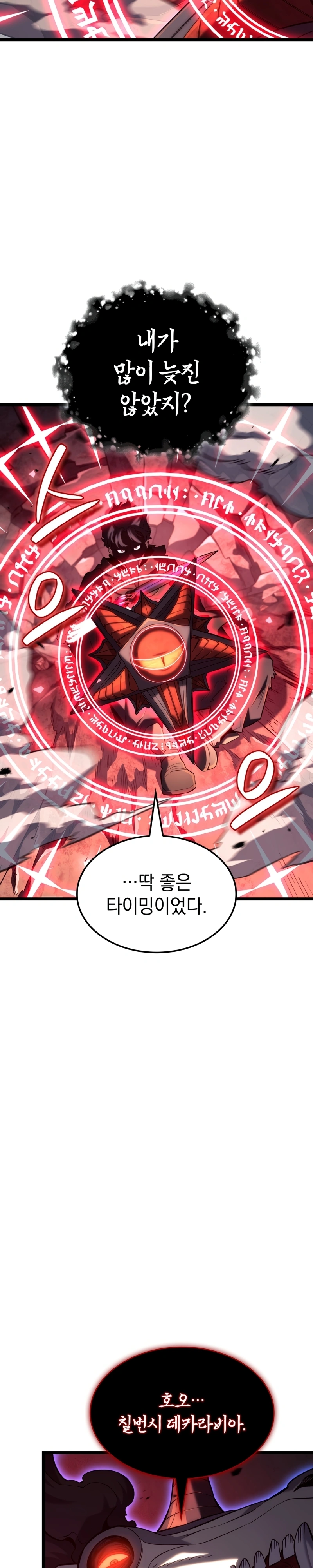 Read Academia da Transcendência PT Manga Online