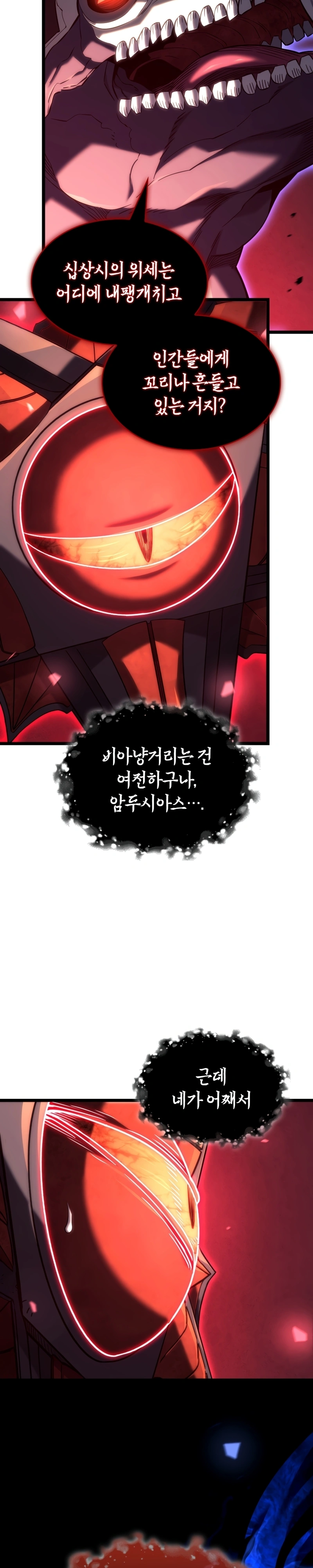 Read Academia da Transcendência PT Manga Online