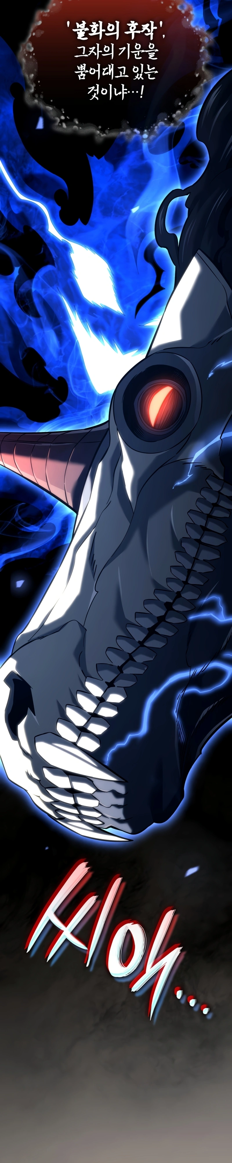 Read Academia da Transcendência PT Manga Online