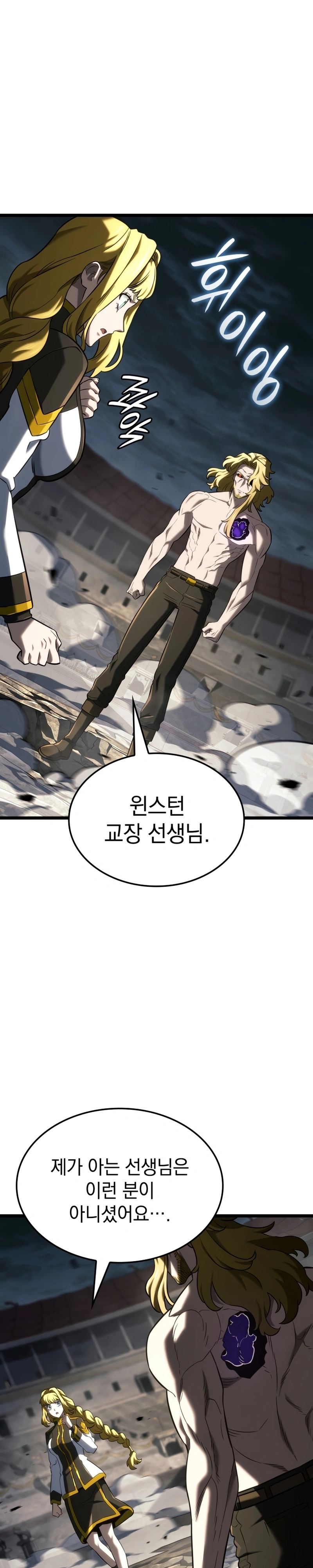 Read Academia da Transcendência PT Manga Online