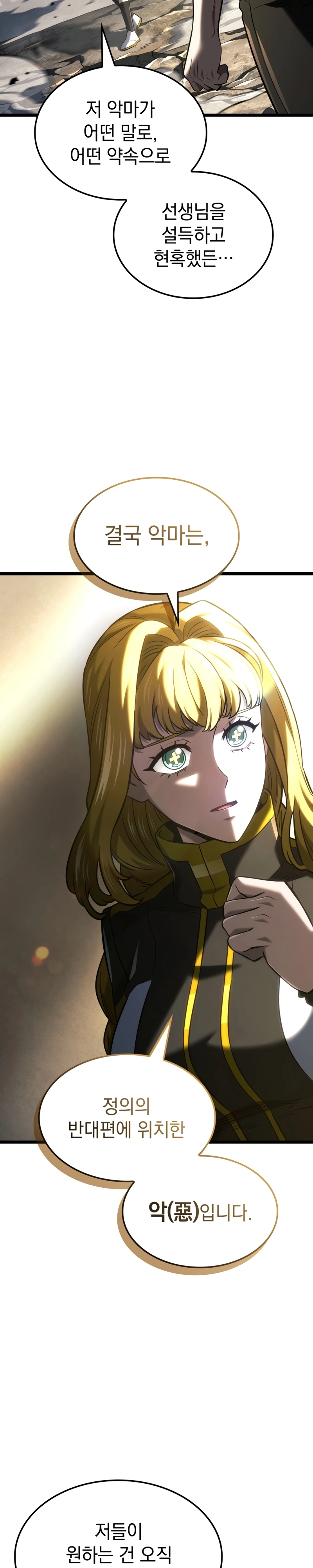 Read Academia da Transcendência PT Manga Online