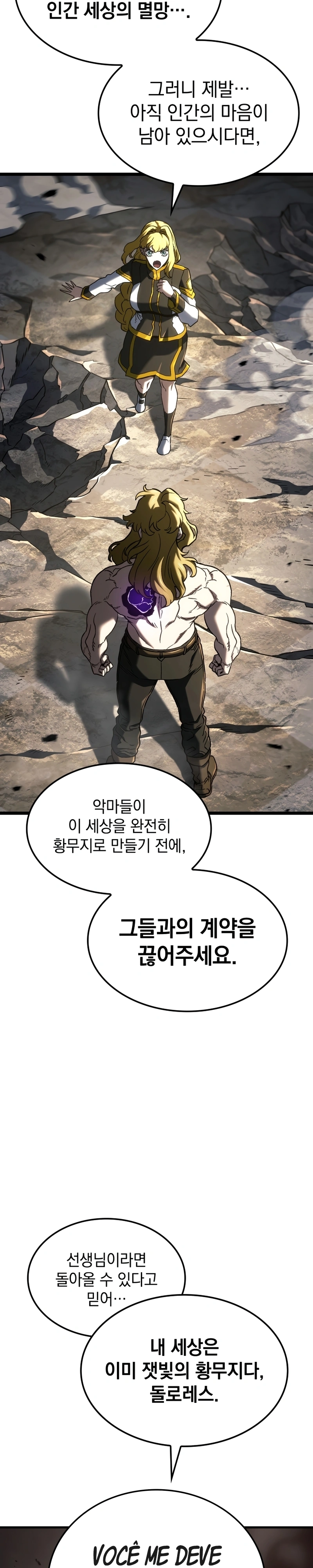 Read Academia da Transcendência PT Manga Online