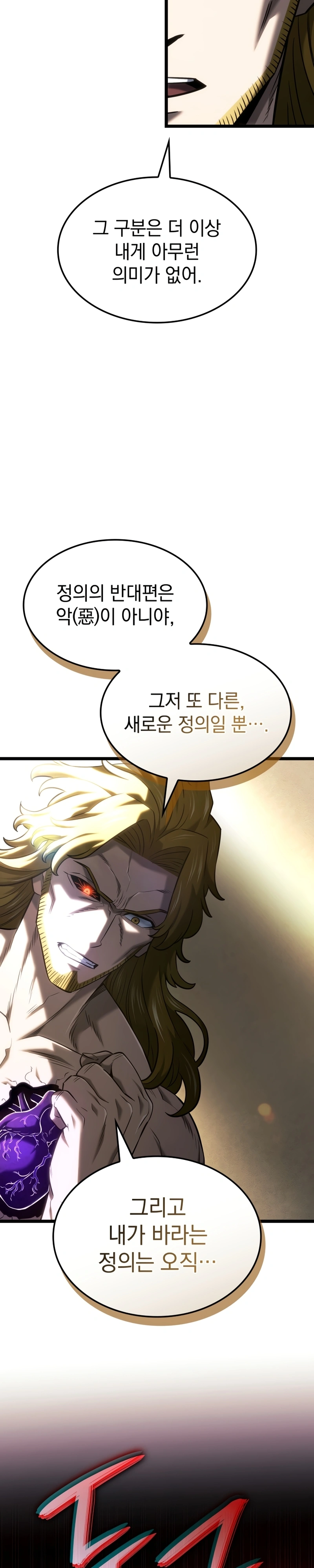 Read Academia da Transcendência PT Manga Online