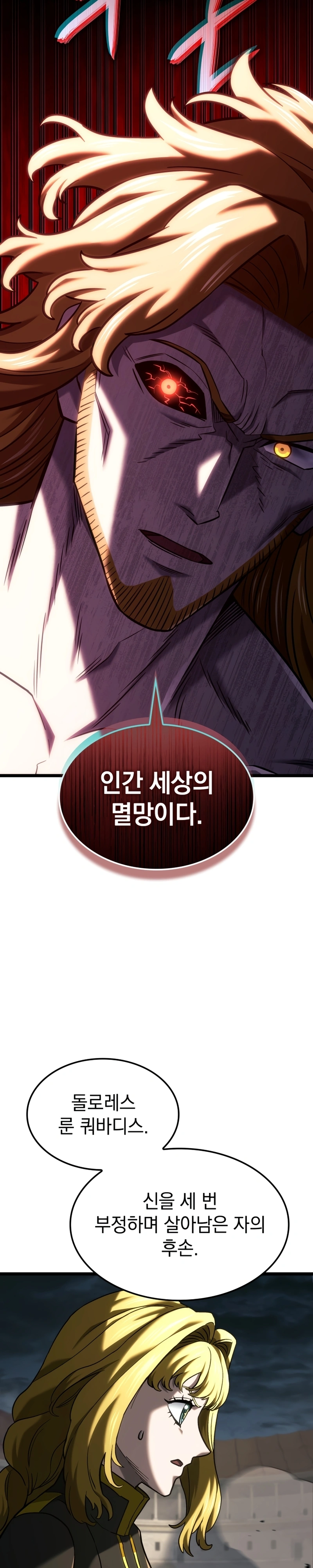 Read Academia da Transcendência PT Manga Online