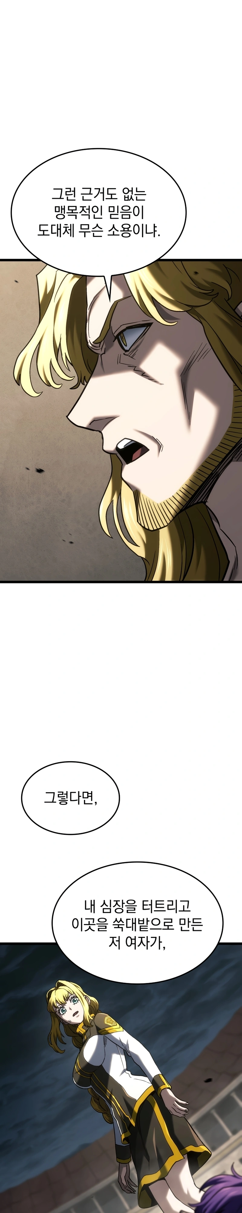 Read Academia da Transcendência PT Manga Online