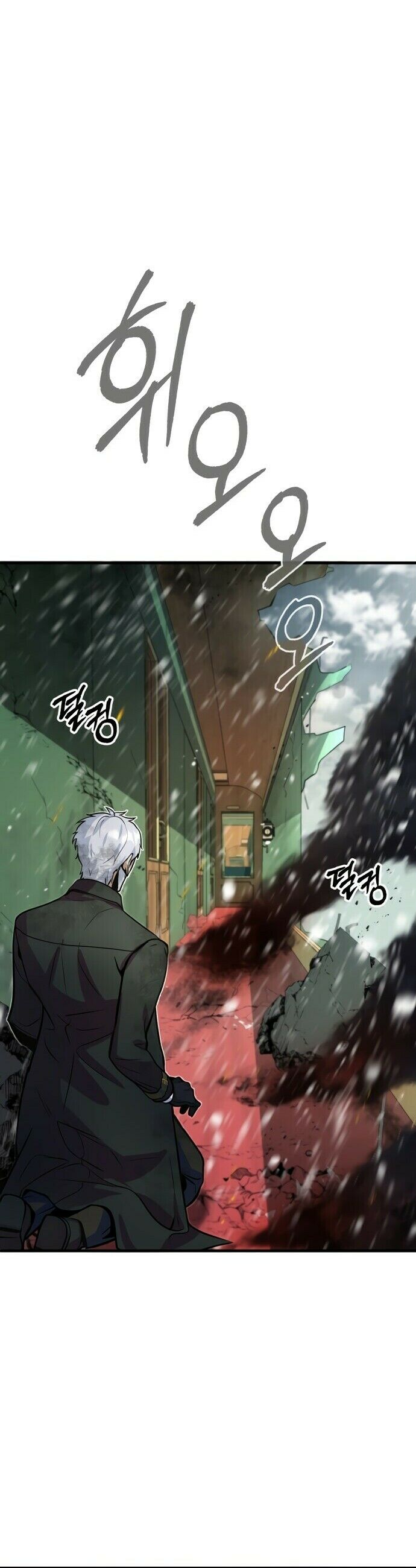 Read Academy’s Undercover Professor PT Manga Online