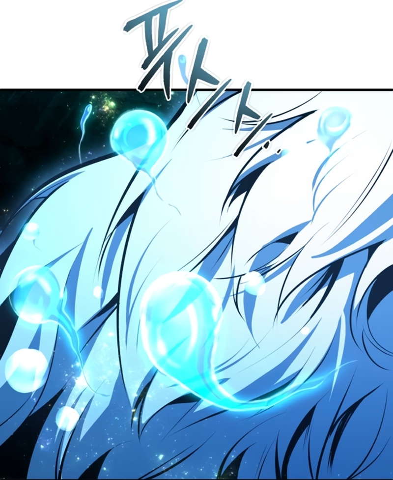 Read Academy’s Undercover Professor PT Manga Online