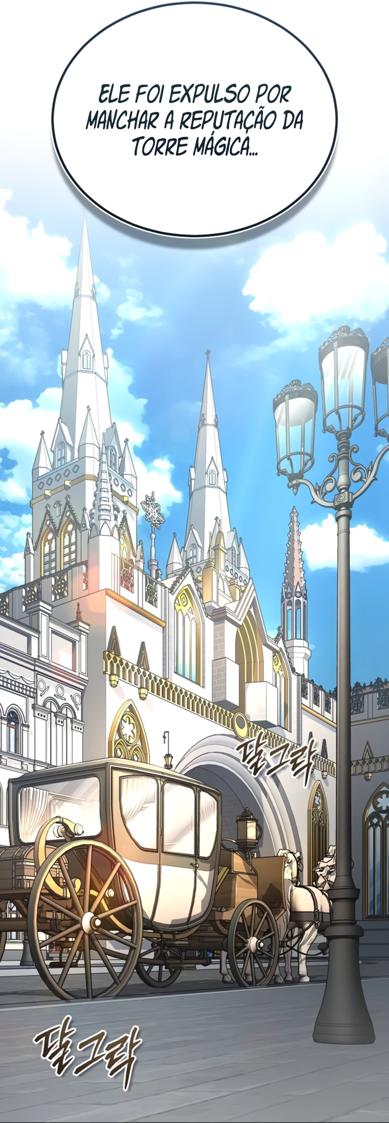 Read Academy’s Undercover Professor PT Manga Online