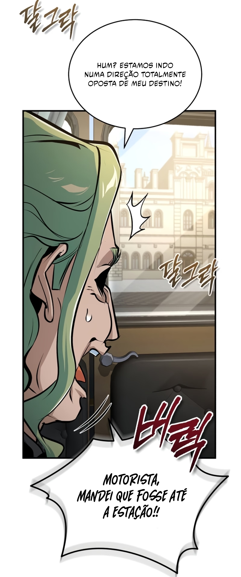 Read Academy’s Undercover Professor PT Manga Online