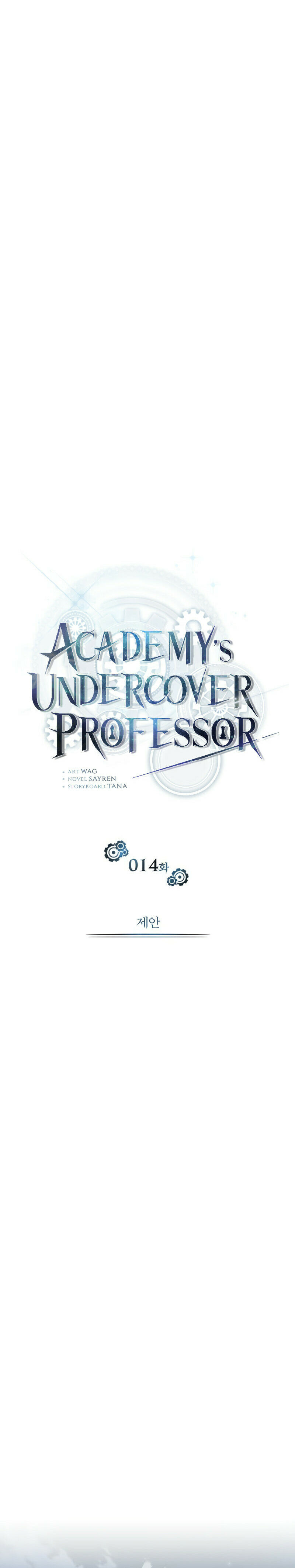 Read Academy’s Undercover Professor PT Manga Online