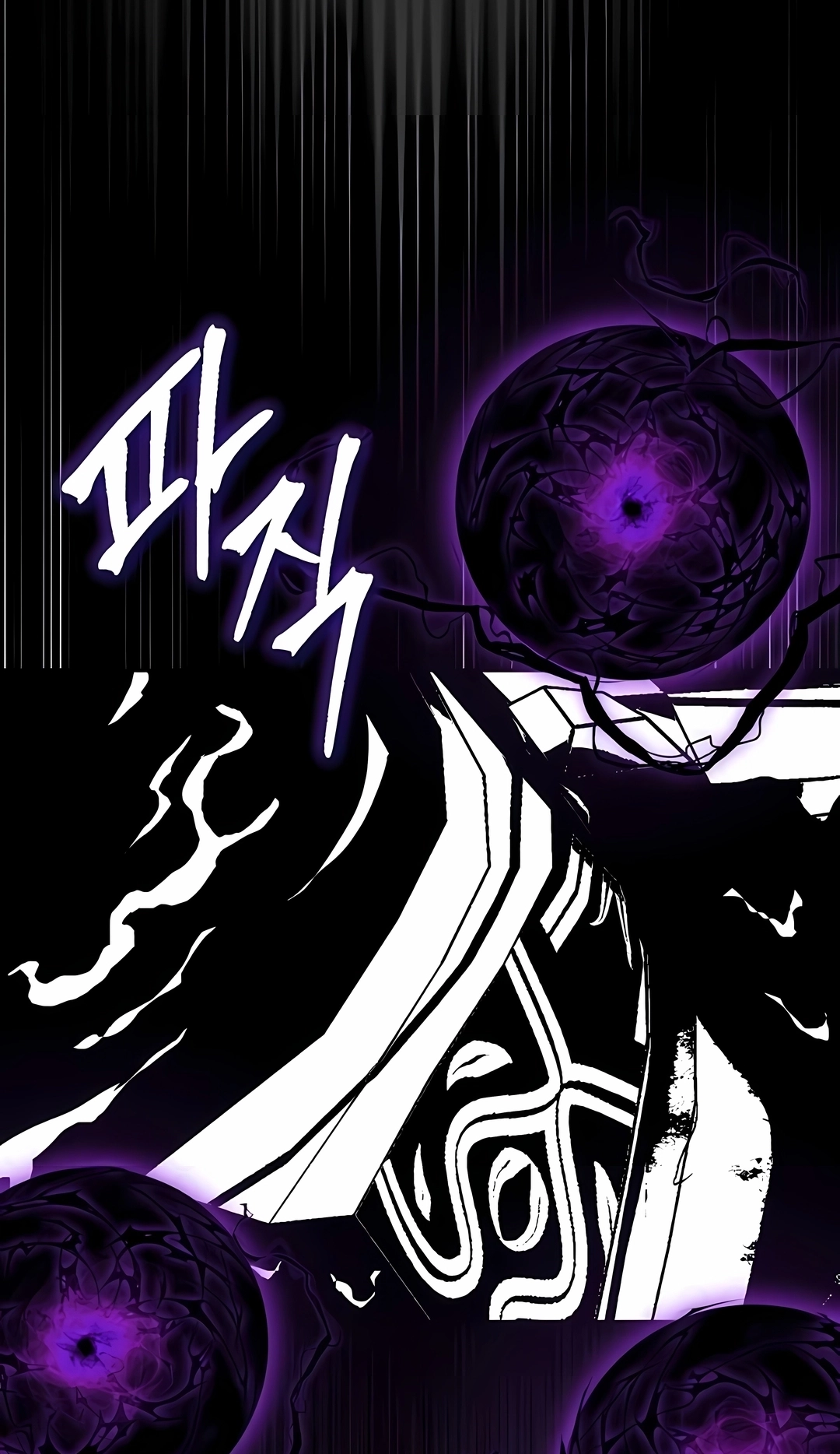 Read Academy’s Undercover Professor PT Manga Online