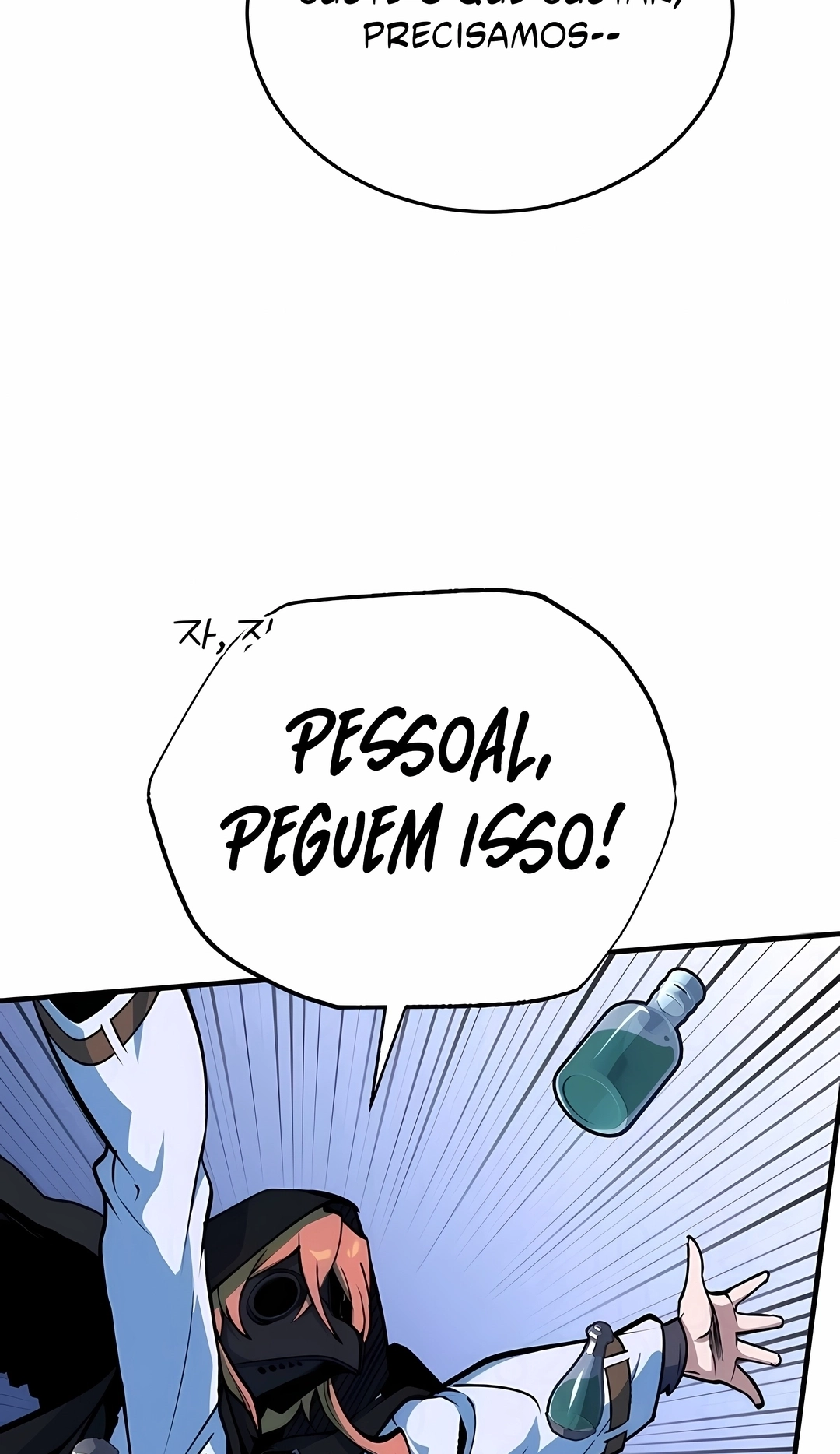Read Academy’s Undercover Professor PT Manga Online