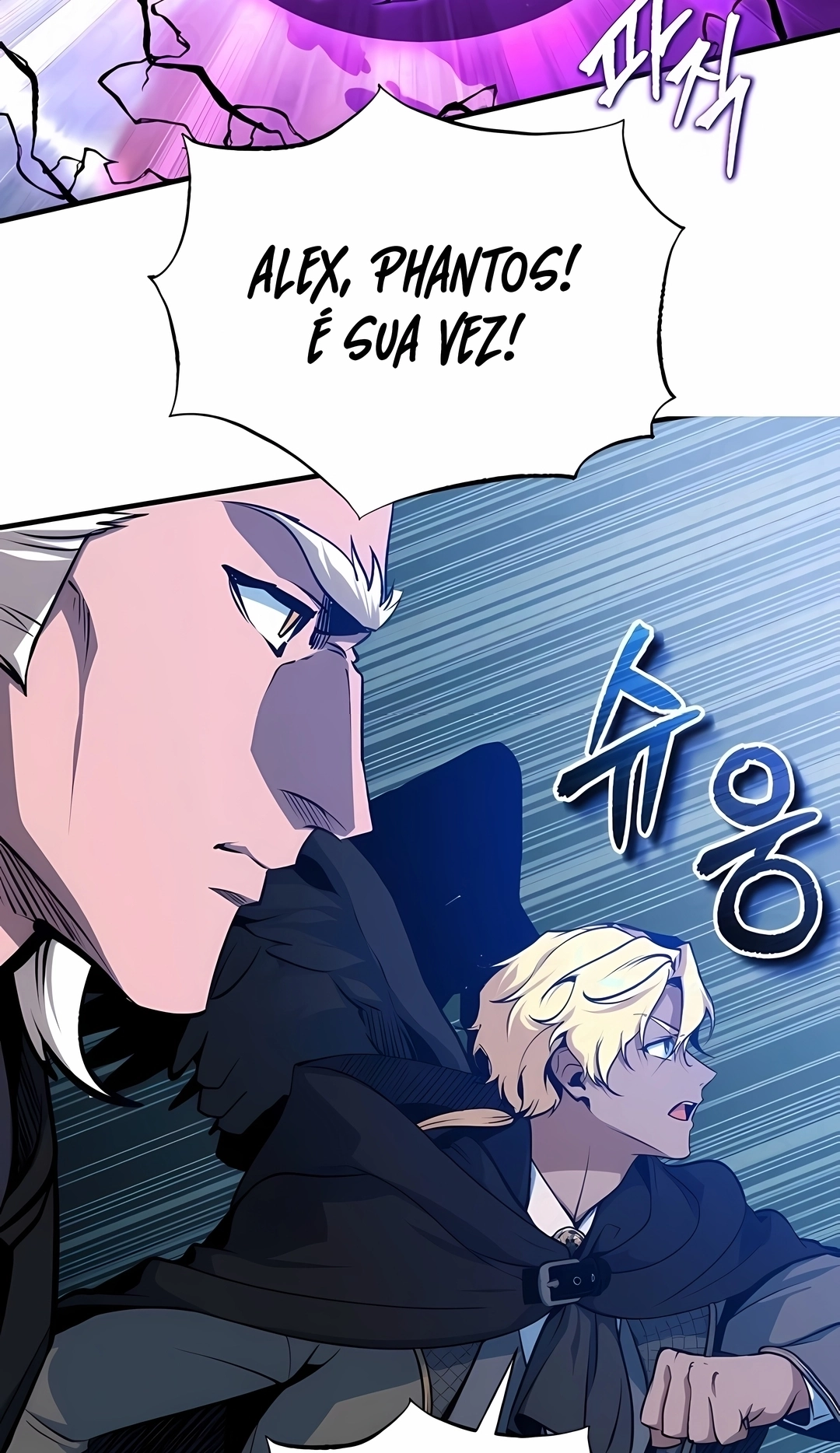 Read Academy’s Undercover Professor PT Manga Online