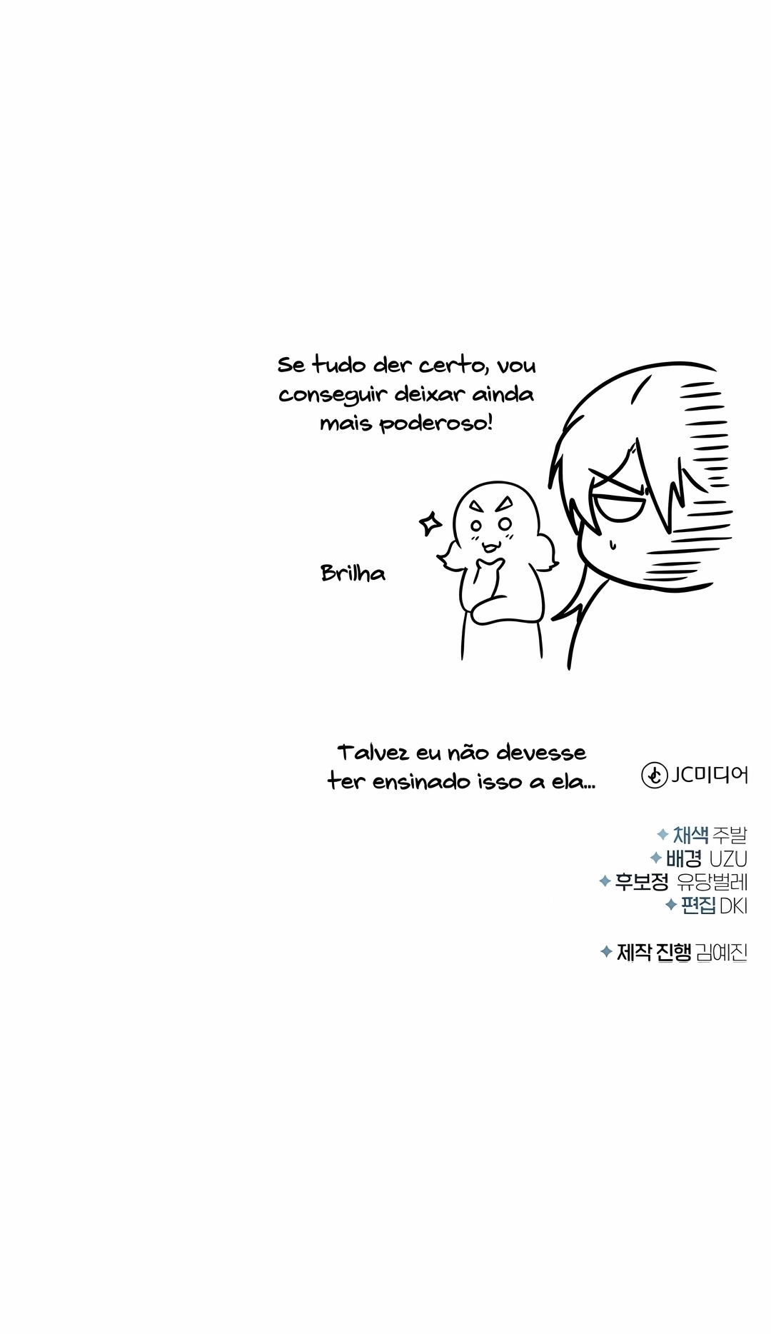 Read Academy’s Undercover Professor PT Manga Online