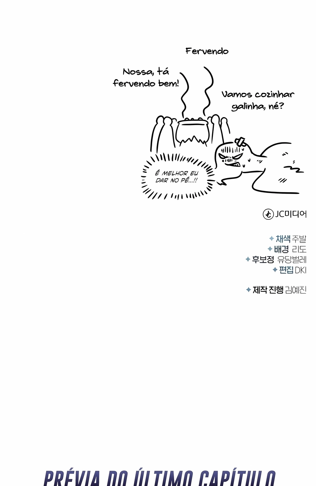 Read Academy’s Undercover Professor PT Manga Online