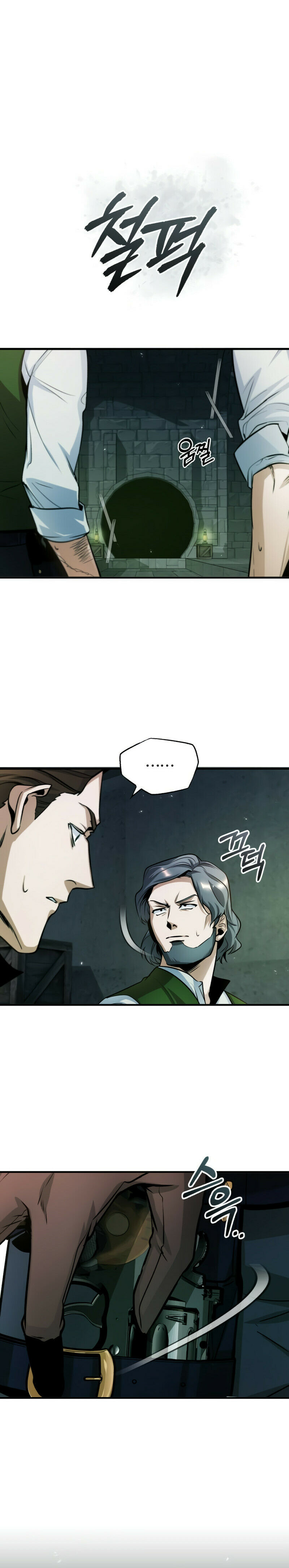 Read Academy’s Undercover Professor PT Manga Online