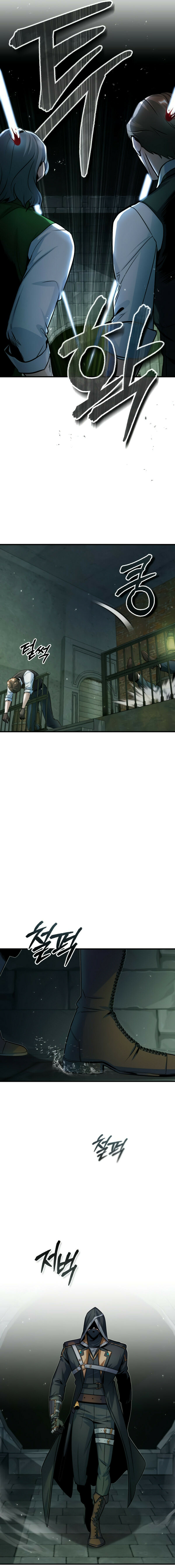 Read Academy’s Undercover Professor PT Manga Online