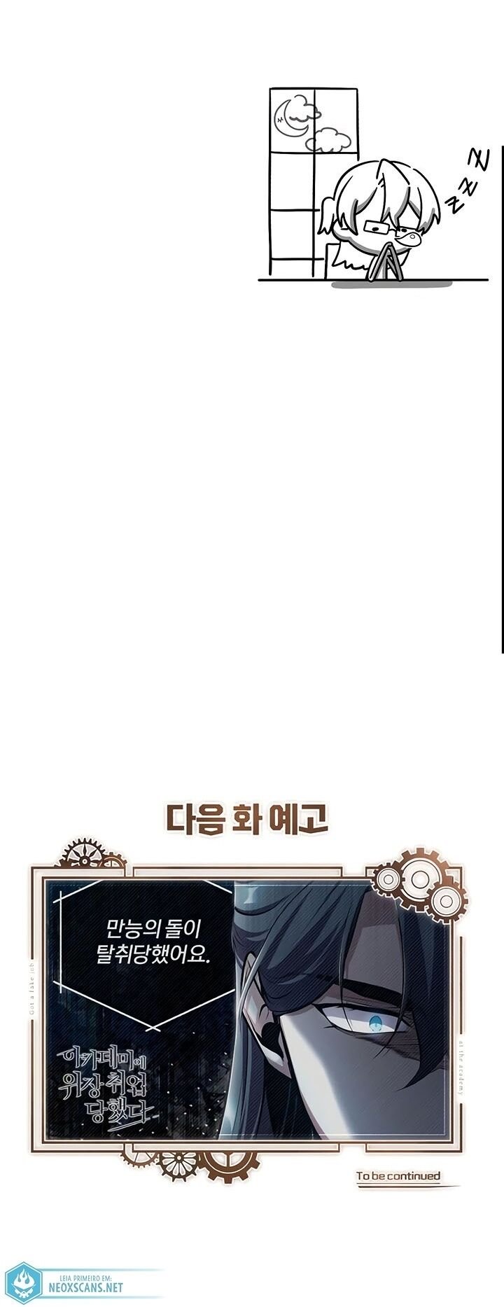 Read Academy’s Undercover Professor PT Manga Online