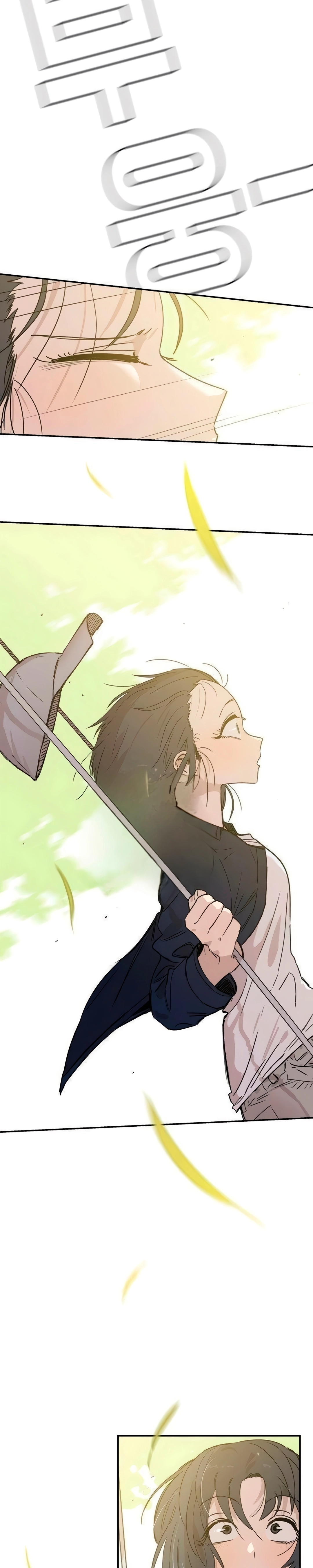 Read Aching PT Manga Online