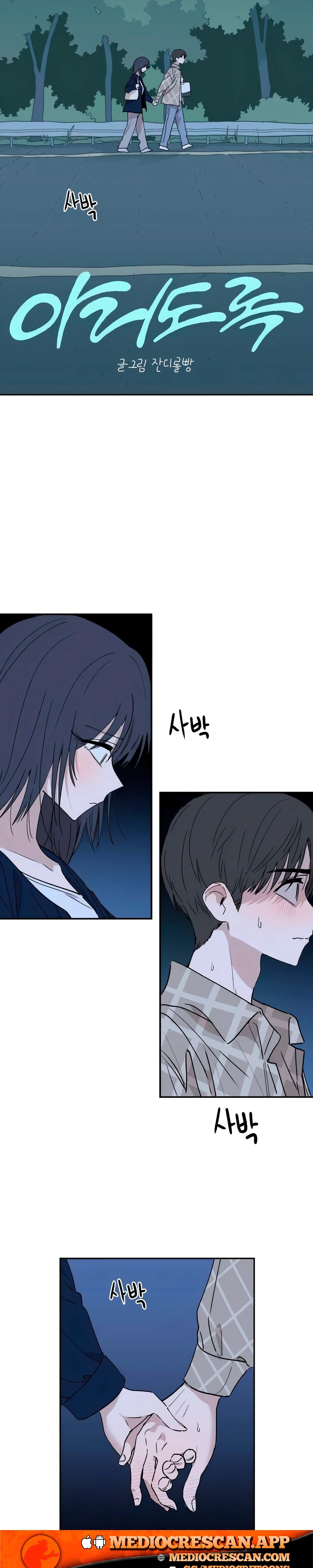 Read Aching PT Manga Online