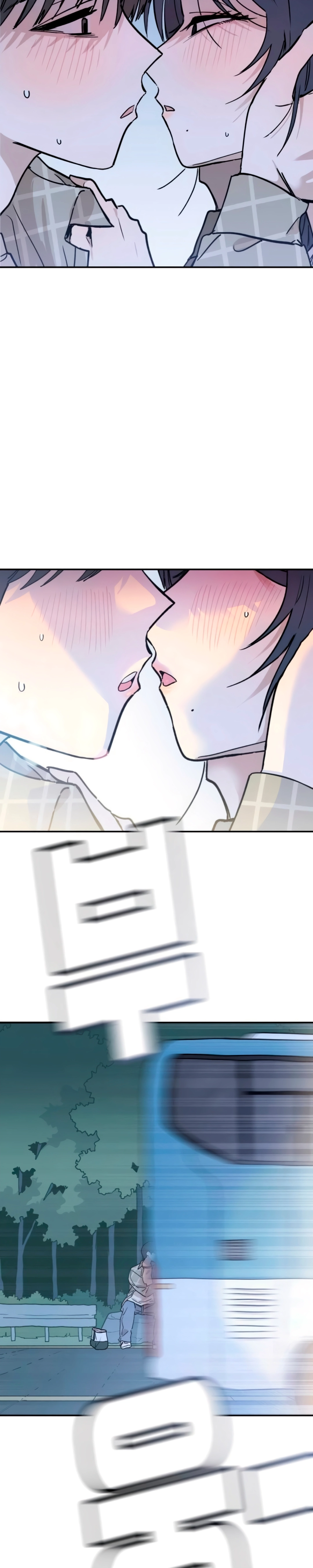 Read Aching PT Manga Online