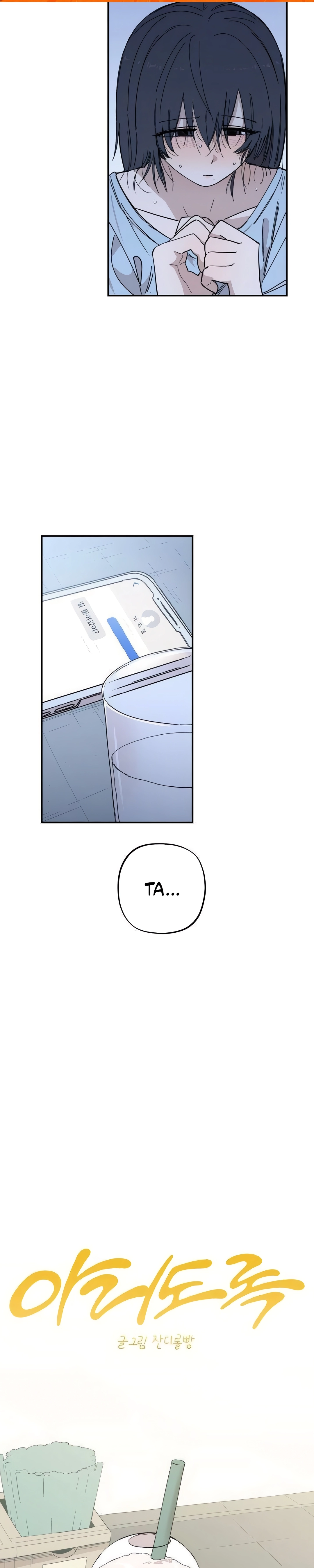 Read Aching PT Manga Online