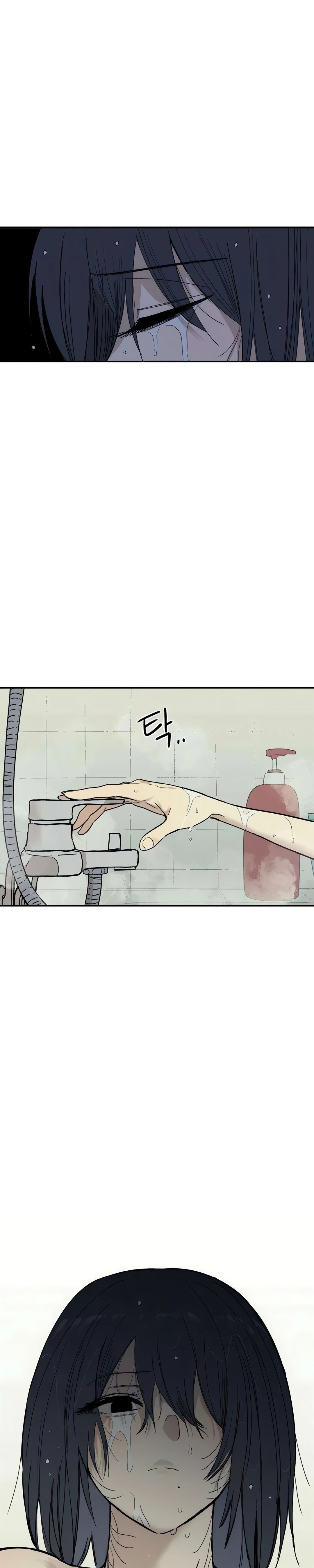 Read Aching PT Manga Online