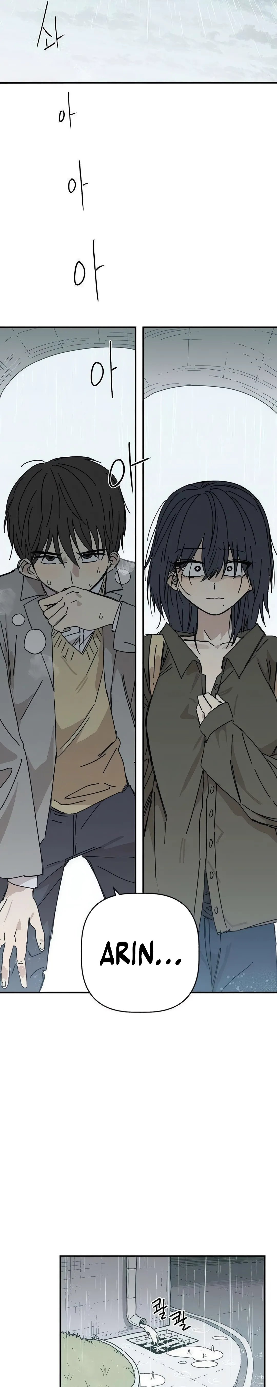 Read Aching PT Manga Online
