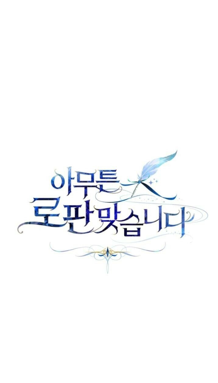 Read Another Typical Fantasy Romance PT Manga Online