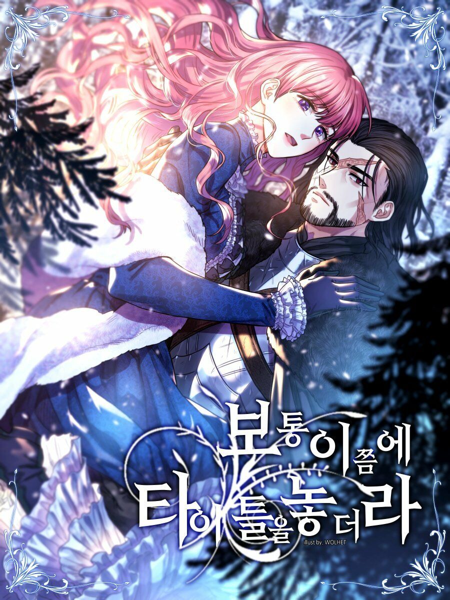 Read Another Typical Fantasy Romance PT Manga Online