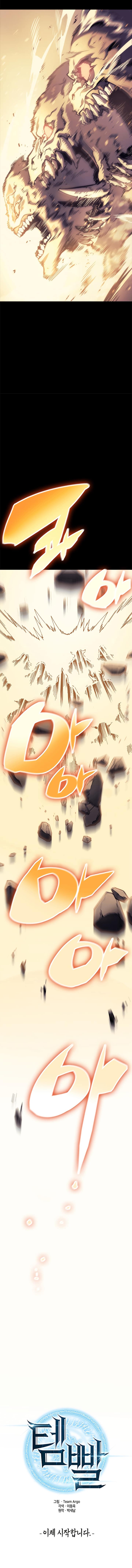 Read As Aventuras de Greed PT Manga Online