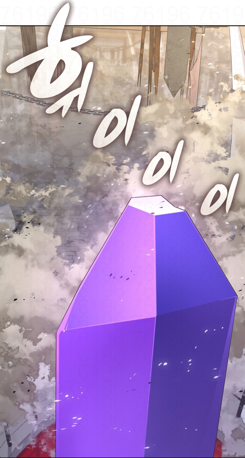 Read As Aventuras de Greed PT Manga Online