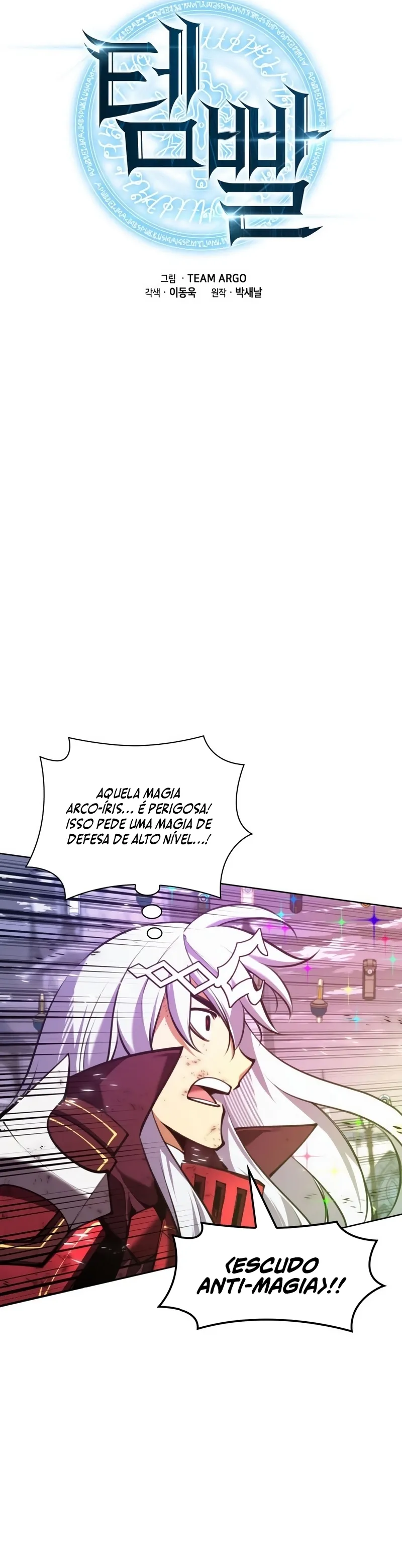 Read As Aventuras de Greed PT Manga Online