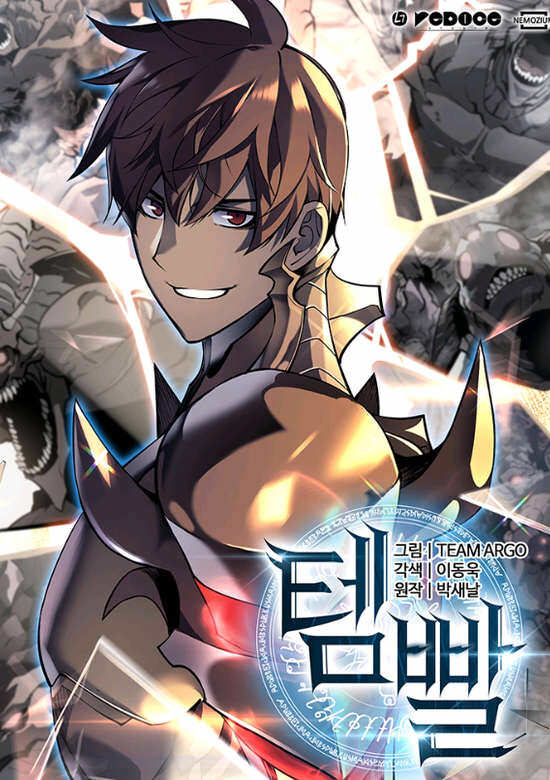 Read As Aventuras de Greed PT Manga Online