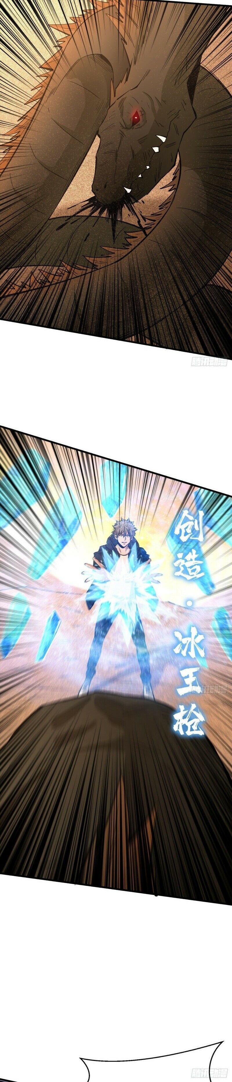 Read Back To Rule Again PT Manga Online