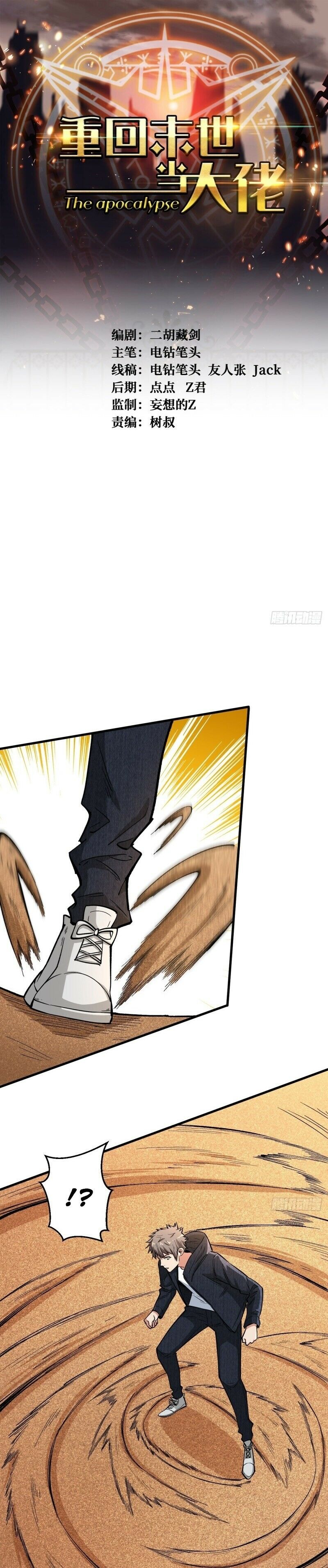Read Back To Rule Again PT Manga Online