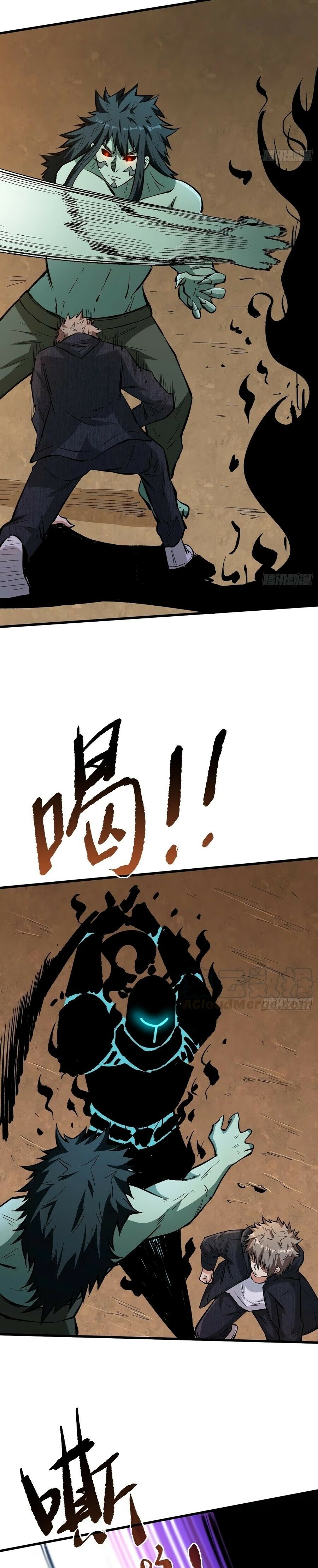 Read Back To Rule Again PT Manga Online
