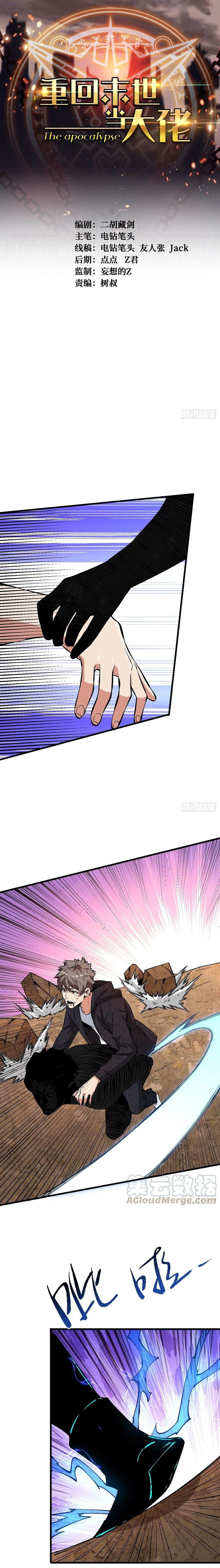 Read Back To Rule Again PT Manga Online