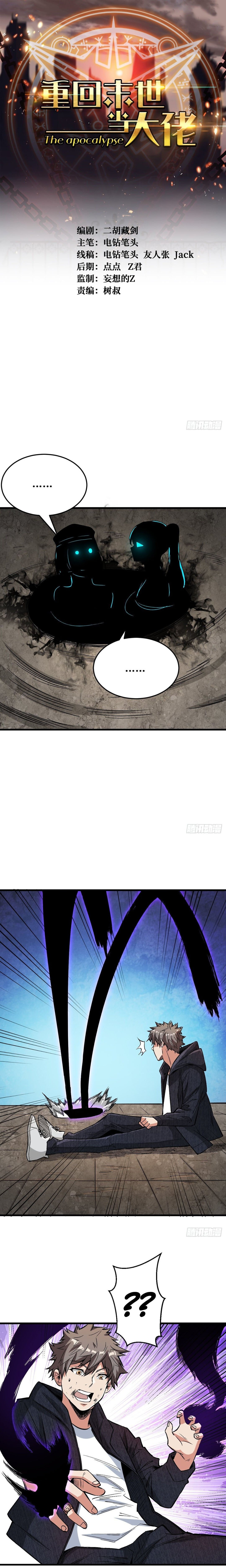Read Back To Rule Again PT Manga Online