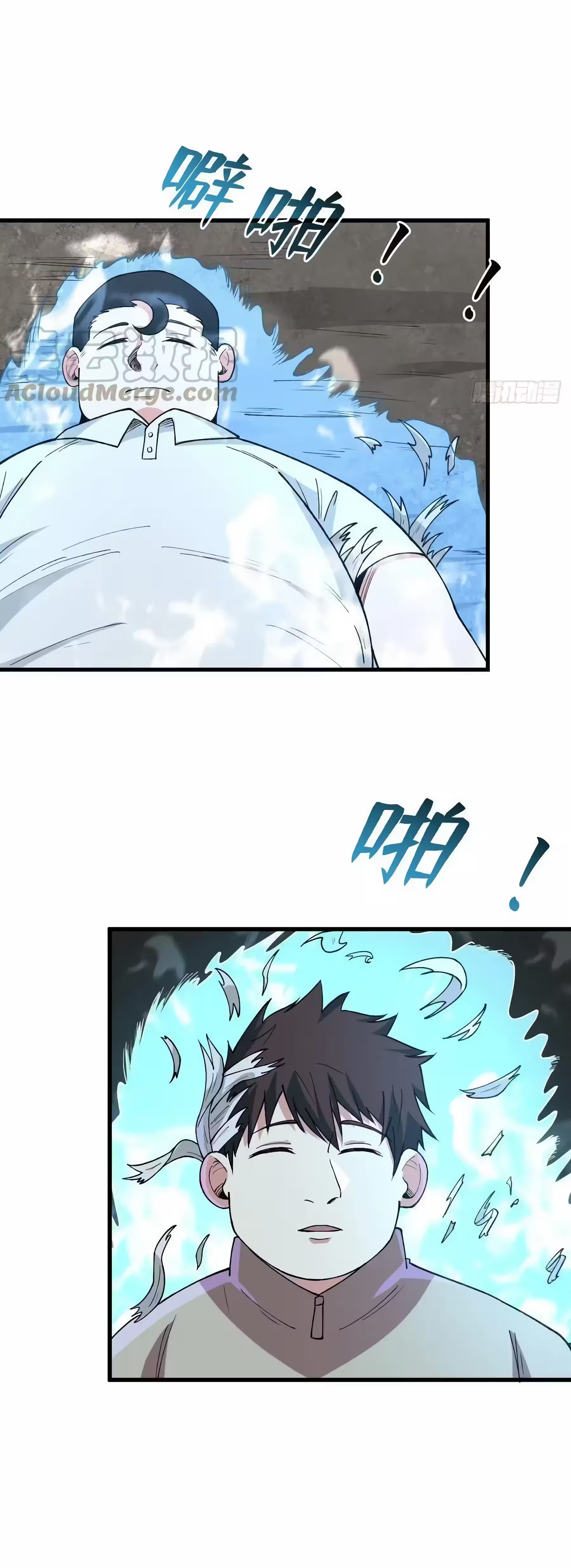 Read Back To Rule Again PT Manga Online