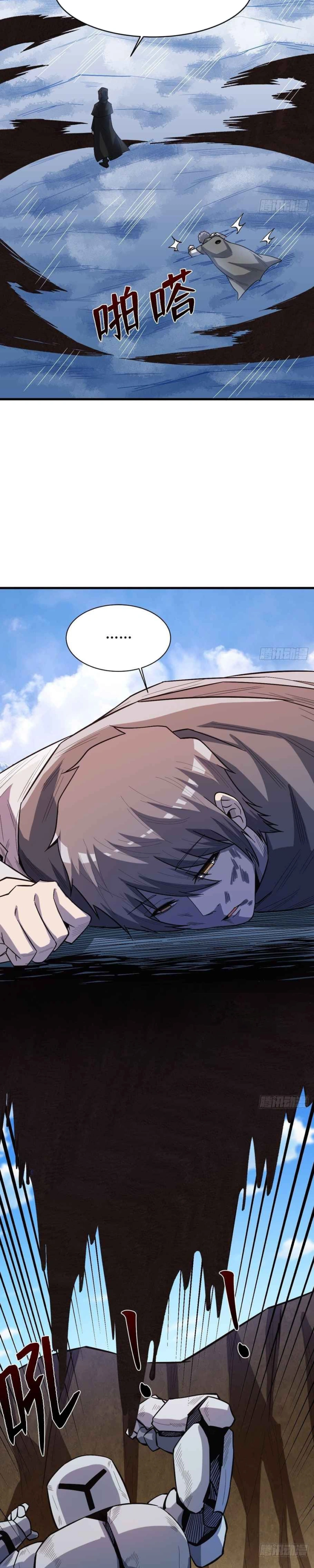 Read Back To Rule Again PT Manga Online