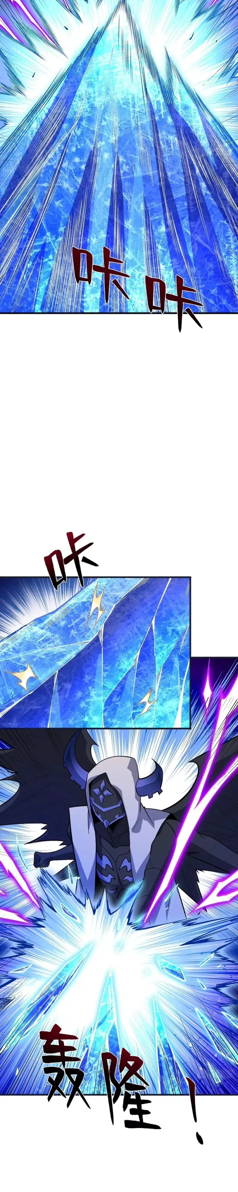 Read Back To Rule Again PT Manga Online