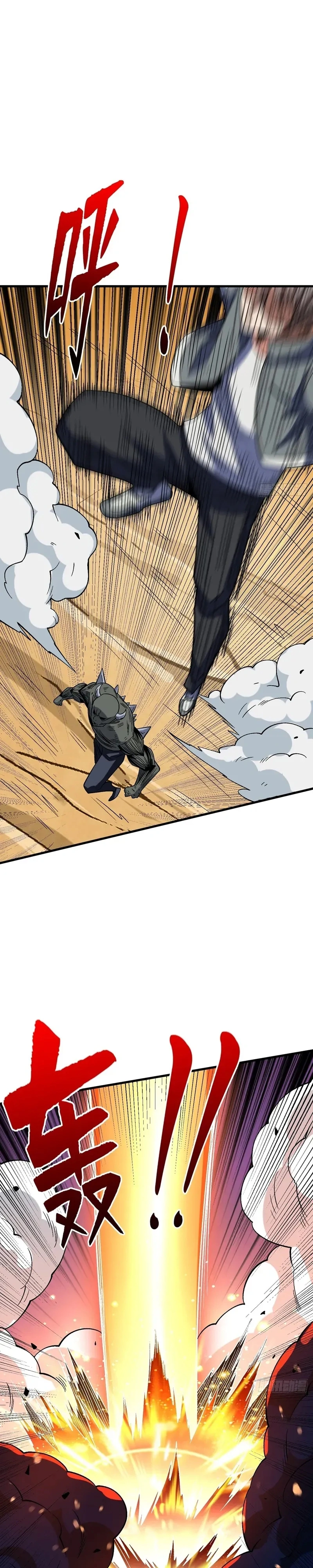 Read Back To Rule Again PT Manga Online